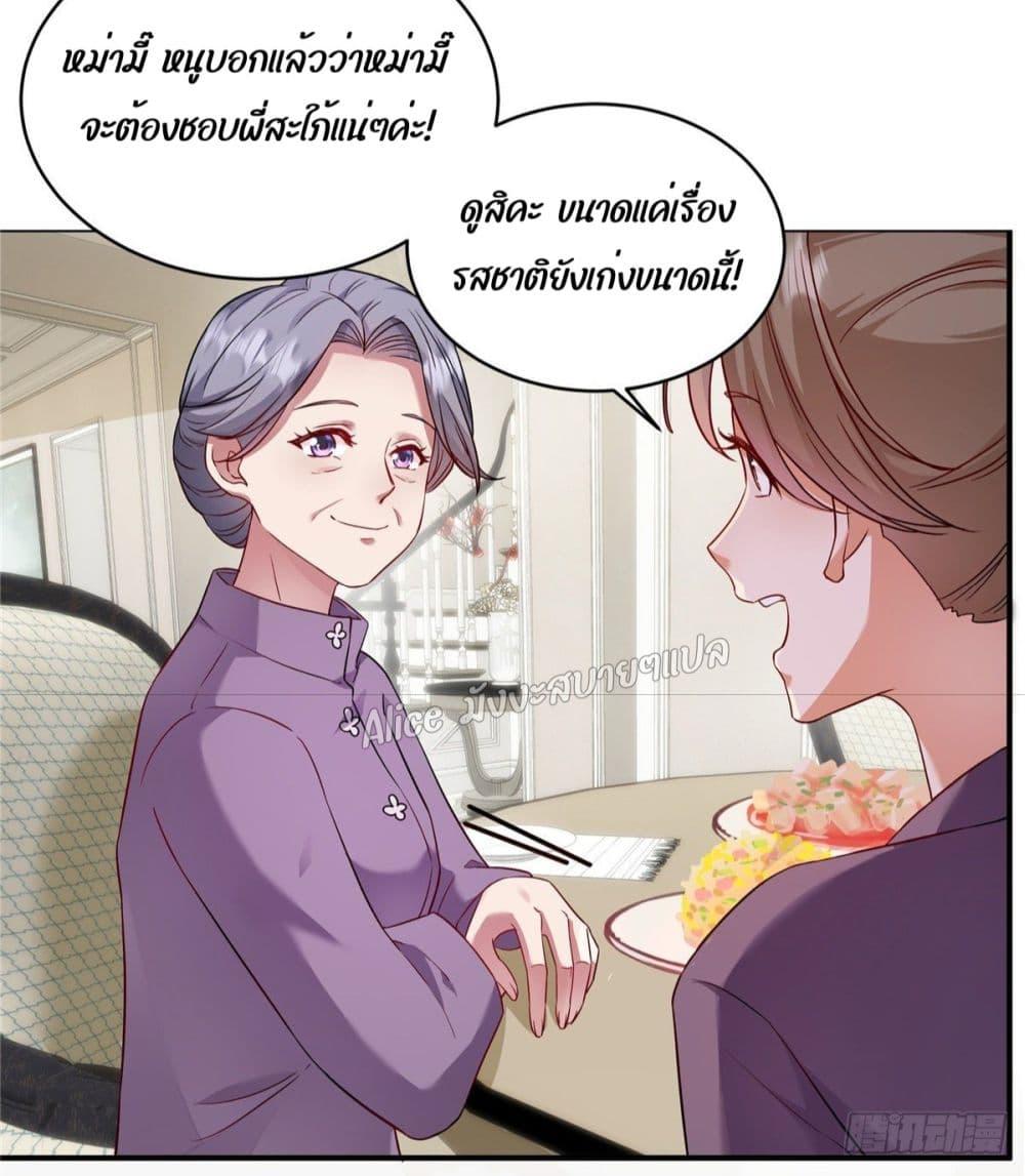 Manga-lc-com อ่านมังงะ อ่านการ์ตูน ออนไลน์ ฟรี PamperingtheP ตอนที่ 1 2 3 4 5 6 7 8 9 10 11 12 13 14 ฟรี ไม่มีโฆษณา Manga-lc - อ่าน มังงะ อ่าน การ์ตูน ออนไลน์ อ่านมังงะ ฟรี