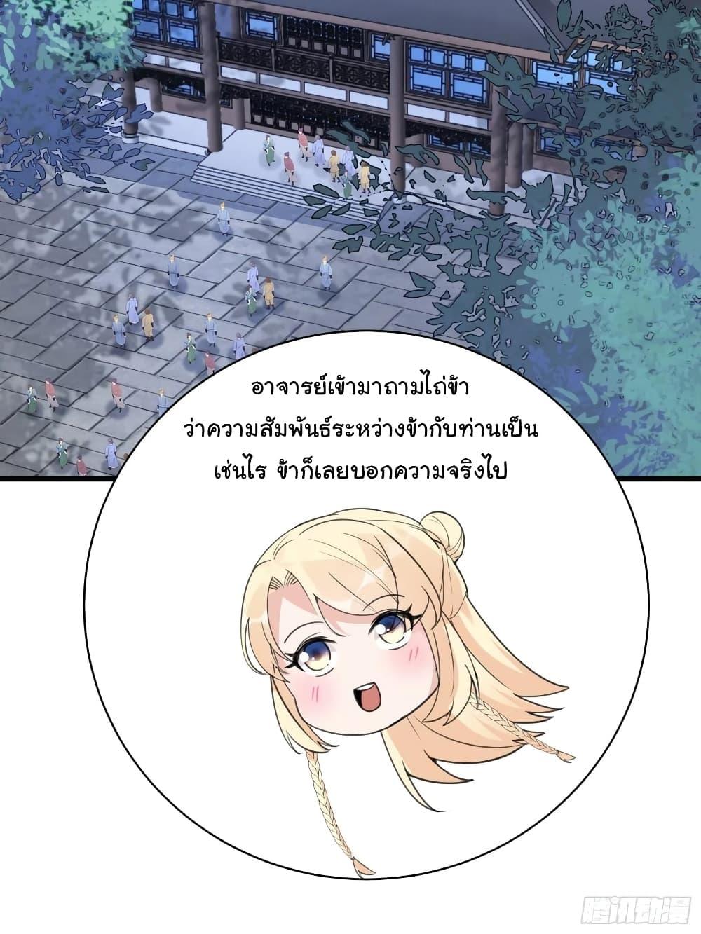 Manga-lc-com อ่านมังงะ อ่านการ์ตูน ออนไลน์ ฟรี Cultivating Immortality Requires a Rich Woman ตอนที่ 1 2 3 4 5 6 7 8 9 10 11 12 13 14 ฟรี ไม่มีโฆษณา Manga-lc - อ่าน มังงะ อ่าน การ์ตูน ออนไลน์ อ่านมังงะ ฟรี