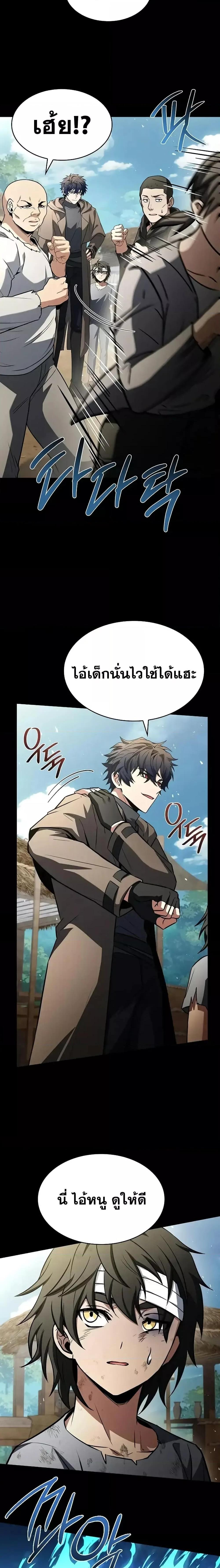 Manga-lc-com อ่านมังงะ อ่านการ์ตูน ออนไลน์ ฟรี TheConstellati ตอนที่ 1 2 3 4 5 6 7 8 9 10 11 12 13 14 ฟรี ไม่มีโฆษณา Manga-lc - อ่าน มังงะ อ่าน การ์ตูน ออนไลน์ อ่านมังงะ ฟรี