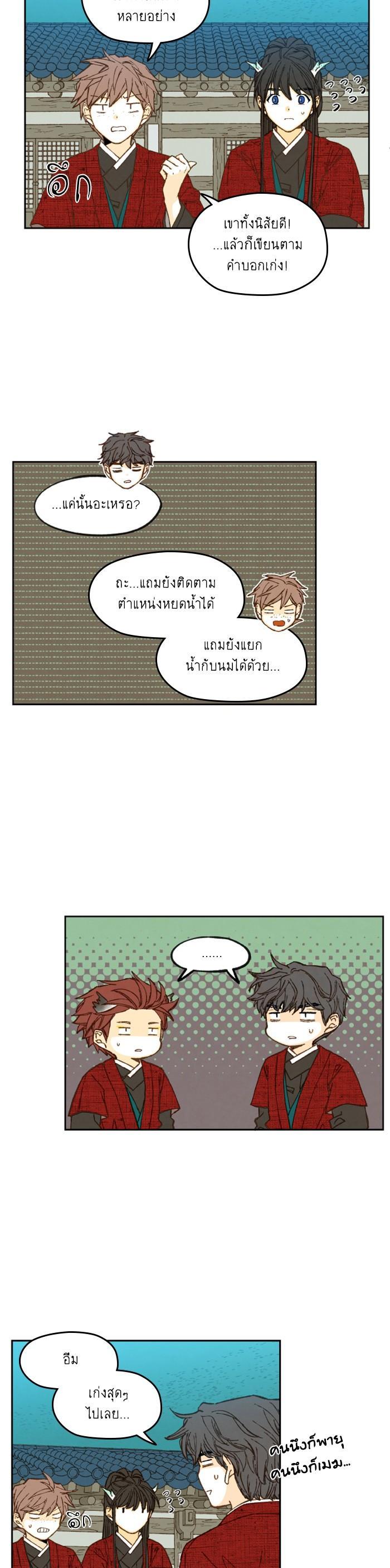 Manga-lc-com อ่านมังงะ อ่านการ์ตูน ออนไลน์ ฟรี How to Become a Dragon ตอนที่ 1 2 3 4 5 6 7 8 9 10 11 12 13 14 ฟรี ไม่มีโฆษณา Manga-lc - อ่าน มังงะ อ่าน การ์ตูน ออนไลน์ อ่านมังงะ ฟรี