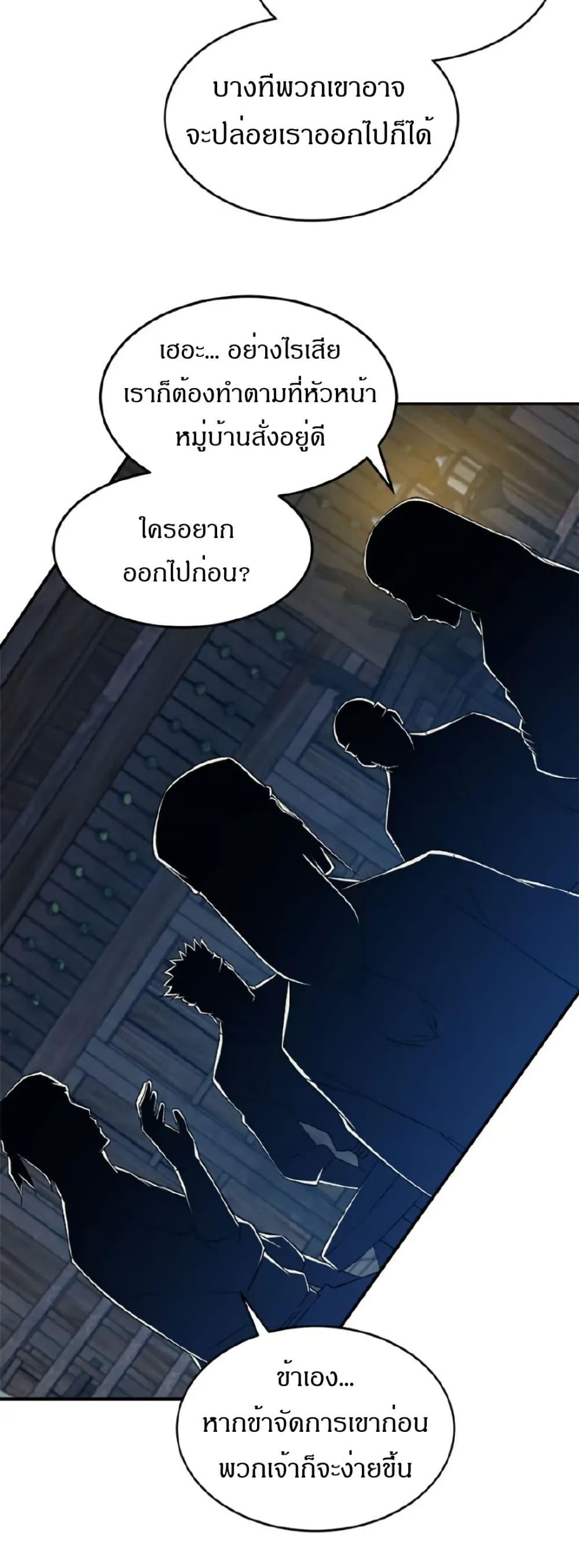 Manga-lc-com อ่านมังงะ อ่านการ์ตูน ออนไลน์ ฟรี Sunyu of the Shadowless ตอนที่ 1 2 3 4 5 6 7 8 9 10 11 12 13 14 ฟรี ไม่มีโฆษณา Manga-lc - อ่าน มังงะ อ่าน การ์ตูน ออนไลน์ อ่านมังงะ ฟรี