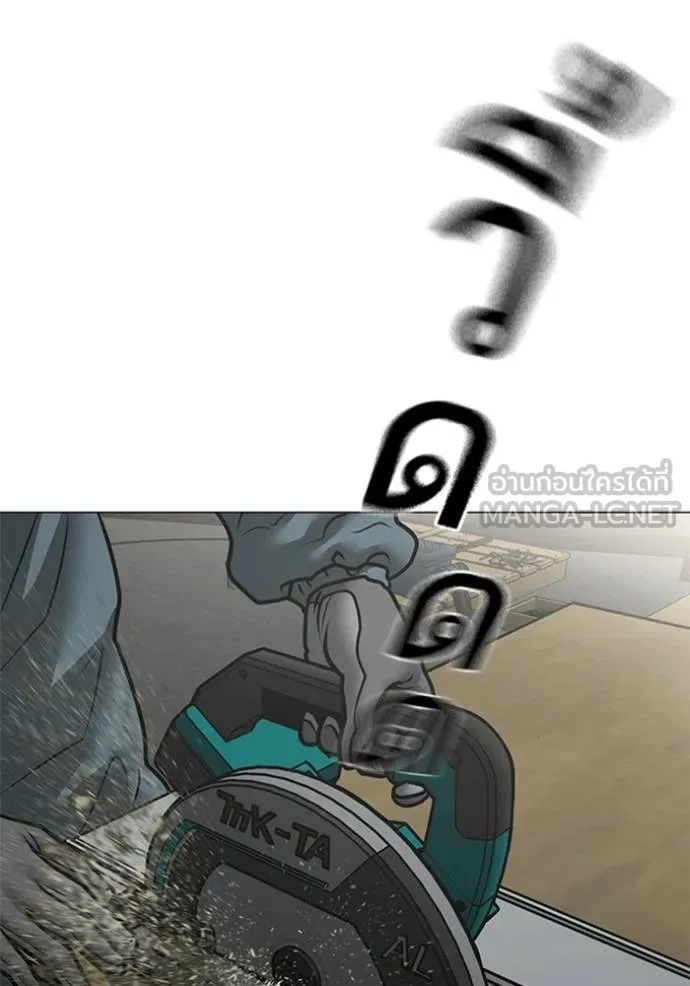 reality ตอนที่ 157 รูปที่ 55