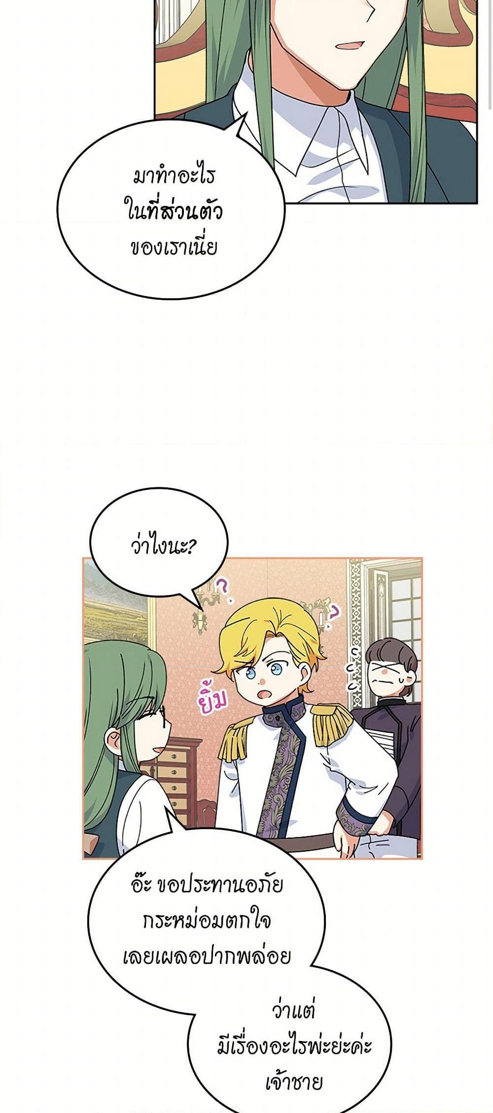 Manga-lc-com อ่านมังงะ อ่านการ์ตูน ออนไลน์ ฟรี The Antagonist’s Pet ตอนที่ 1 2 3 4 5 6 7 8 9 10 11 12 13 14 ฟรี ไม่มีโฆษณา Manga-lc - อ่าน มังงะ อ่าน การ์ตูน ออนไลน์ อ่านมังงะ ฟรี