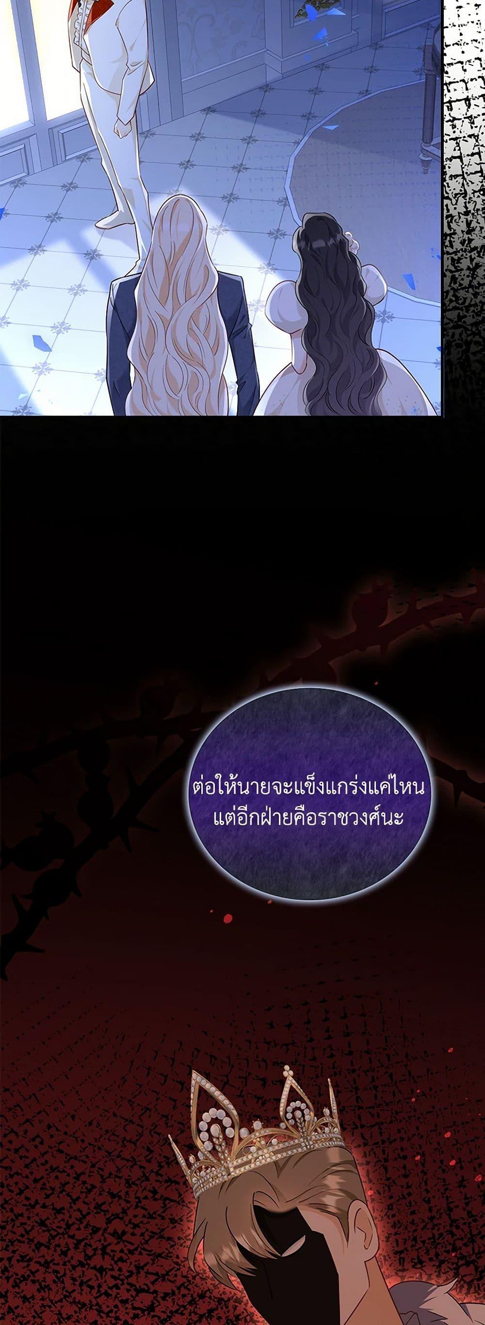 Manga-lc-com อ่านมังงะ อ่านการ์ตูน ออนไลน์ ฟรี After the Frozen Heart Melts ตอนที่ 1 2 3 4 5 6 7 8 9 10 11 12 13 14 ฟรี ไม่มีโฆษณา Manga-lc - อ่าน มังงะ อ่าน การ์ตูน ออนไลน์ อ่านมังงะ ฟรี