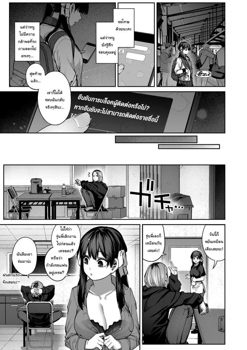Doujin-Lc- อ่าน โดจิน มังฮวา เกาหลี ญี่ปุ่น จีน แปลไทย ช่วยบอกให้ฉันรู้ได้ไหมคะ [Koutetsu Shabon Dama (Tamabon)] Kanojo wa Iranai Hattori Sensei ~Koi wa Mendou Nante Itte Honto wa Ai ga Omo Sugiru~ ตอนที่ 1 2 3 4 5 6 7 8 9 10 11 12 13 14 ฟรี ไม่มีโฆษณา อ่าน โดจิน Manhwa เกาหลี ญี่ปุ่น จีน เรามีครบ คัดมาให้เน้นๆ โดจิน 18+ รับประกันความฟินโดย  Doujin Lc