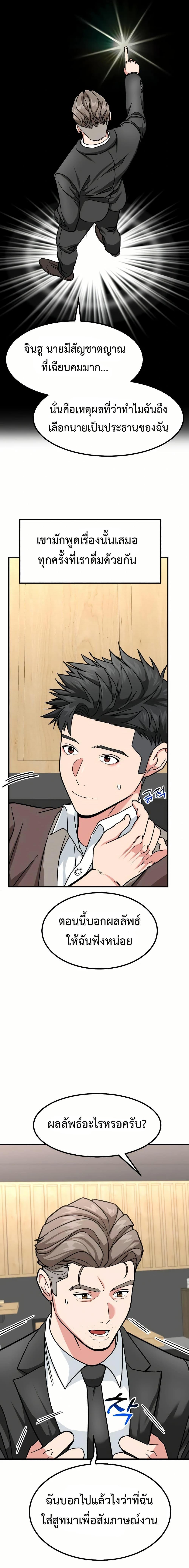 Manga-lc-com อ่านมังงะ อ่านการ์ตูน ออนไลน์ ฟรี Investors Who See the Future ตอนที่ 1 2 3 4 5 6 7 8 9 10 11 12 13 14 ฟรี ไม่มีโฆษณา Manga-lc - อ่าน มังงะ อ่าน การ์ตูน ออนไลน์ อ่านมังงะ ฟรี