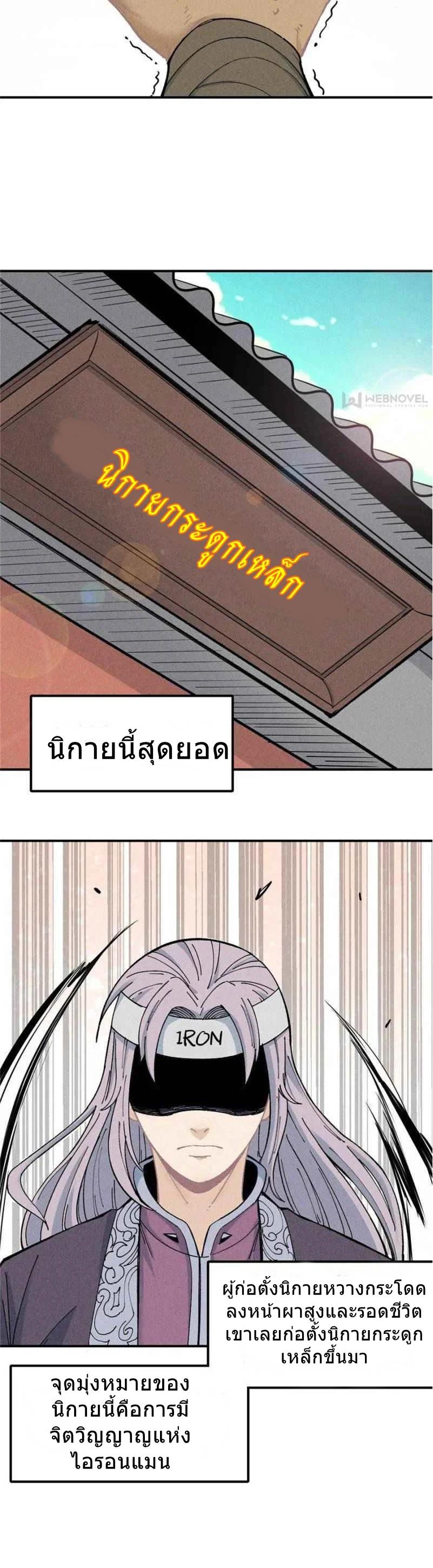 Manga-lc-com อ่านมังงะ อ่านการ์ตูน ออนไลน์ ฟรี All Hail the Sect Leader ตอนที่ 1 2 3 4 5 6 7 8 9 10 11 12 13 14 ฟรี ไม่มีโฆษณา Manga-lc - อ่าน มังงะ อ่าน การ์ตูน ออนไลน์ อ่านมังงะ ฟรี