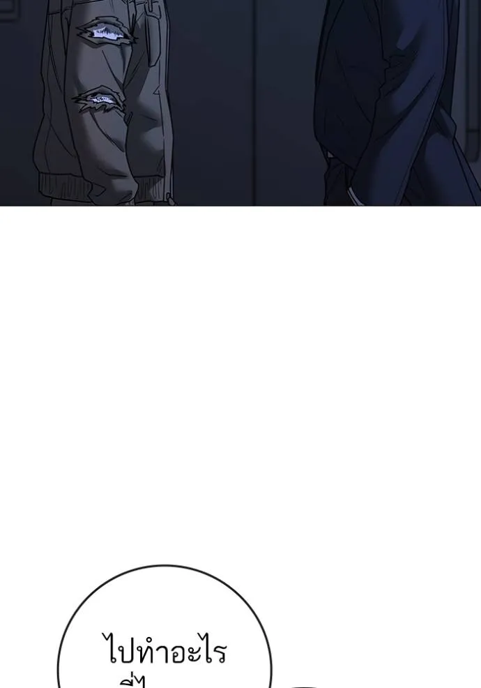 reality ตอนที่ 144 รูปที่ 76