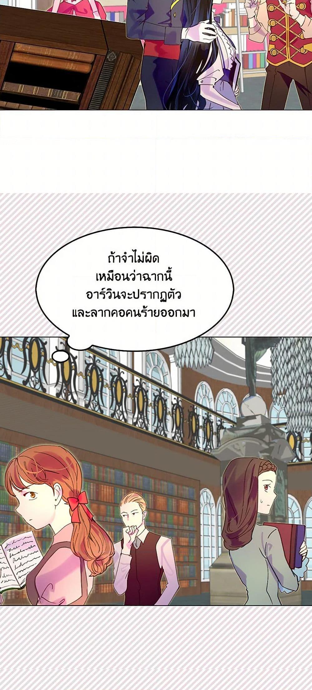 Manga-lc-com อ่านมังงะ อ่านการ์ตูน ออนไลน์ ฟรี Miss Not-So Sidekick ตอนที่ 1 2 3 4 5 6 7 8 9 10 11 12 13 14 ฟรี ไม่มีโฆษณา Manga-lc - อ่าน มังงะ อ่าน การ์ตูน ออนไลน์ อ่านมังงะ ฟรี