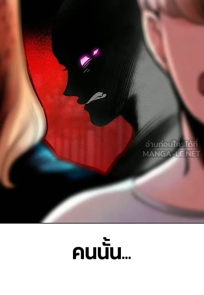 Jungle Juice ตอนที่ 178 รูปที่ 201