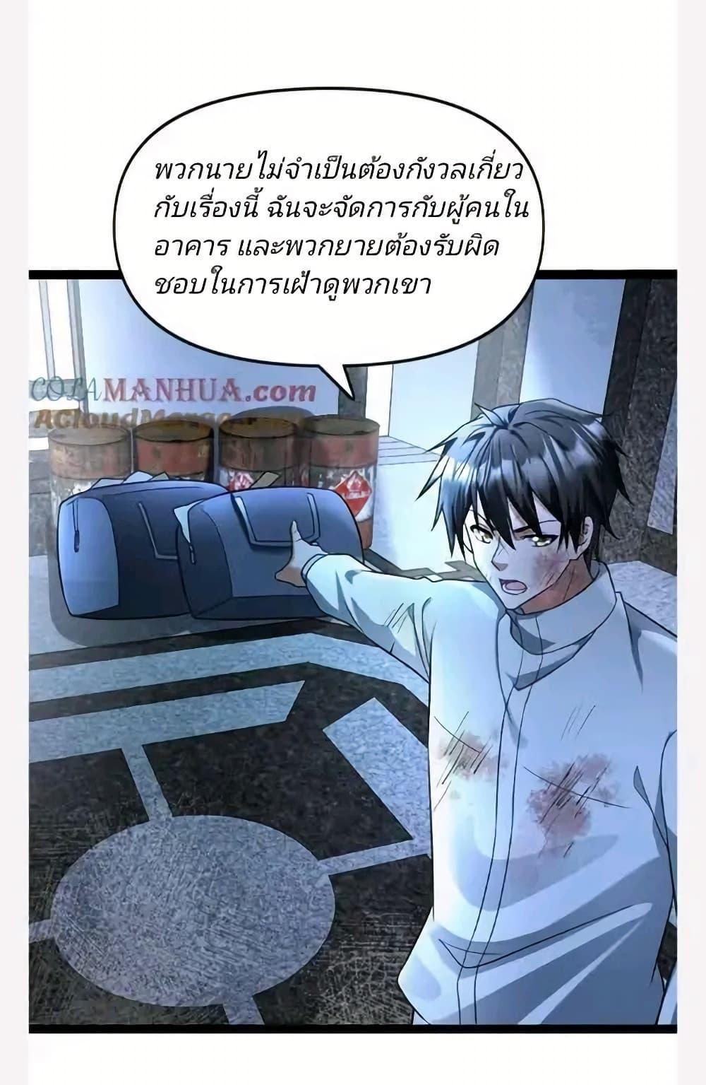 Manga-lc-com อ่านมังงะ อ่านการ์ตูน ออนไลน์ ฟรี Freezing the World I Built a Doomsday Safehouse ตอนที่ 1 2 3 4 5 6 7 8 9 10 11 12 13 14 ฟรี ไม่มีโฆษณา Manga-lc - อ่าน มังงะ อ่าน การ์ตูน ออนไลน์ อ่านมังงะ ฟรี