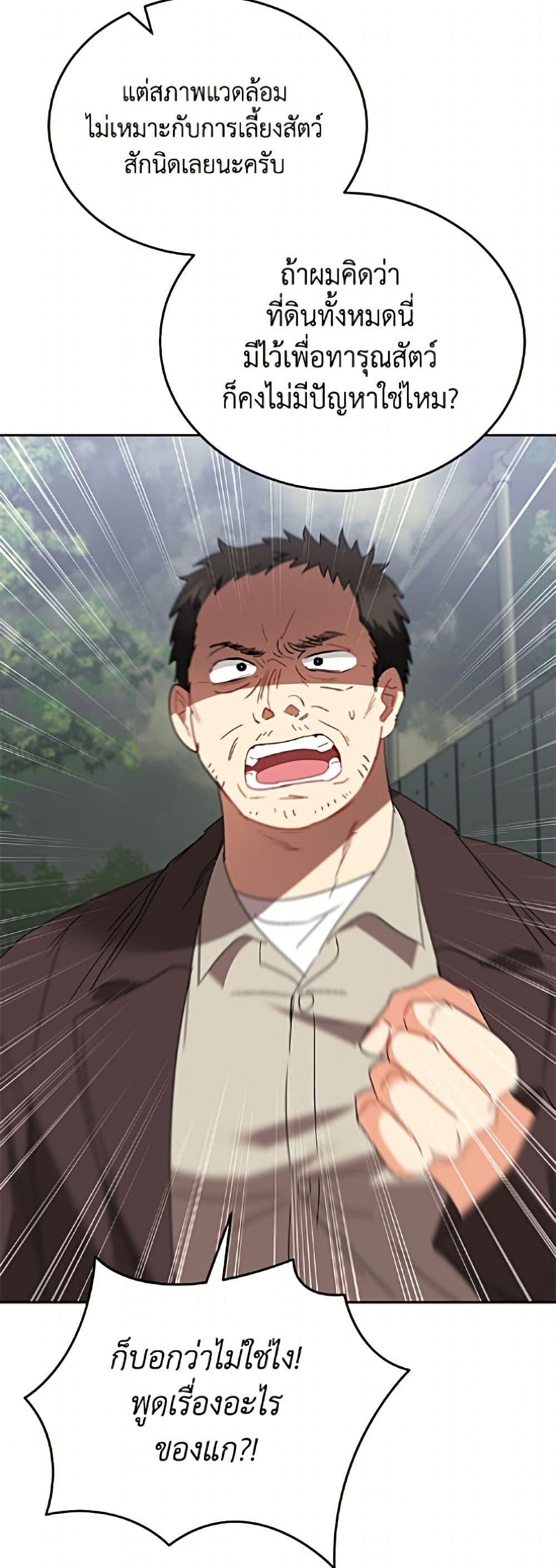 Manga-lc-com อ่านมังงะ อ่านการ์ตูน ออนไลน์ ฟรี Hello! Veterinarian! ตอนที่ 1 2 3 4 5 6 7 8 9 10 11 12 13 14 ฟรี ไม่มีโฆษณา Manga-lc - อ่าน มังงะ อ่าน การ์ตูน ออนไลน์ อ่านมังงะ ฟรี