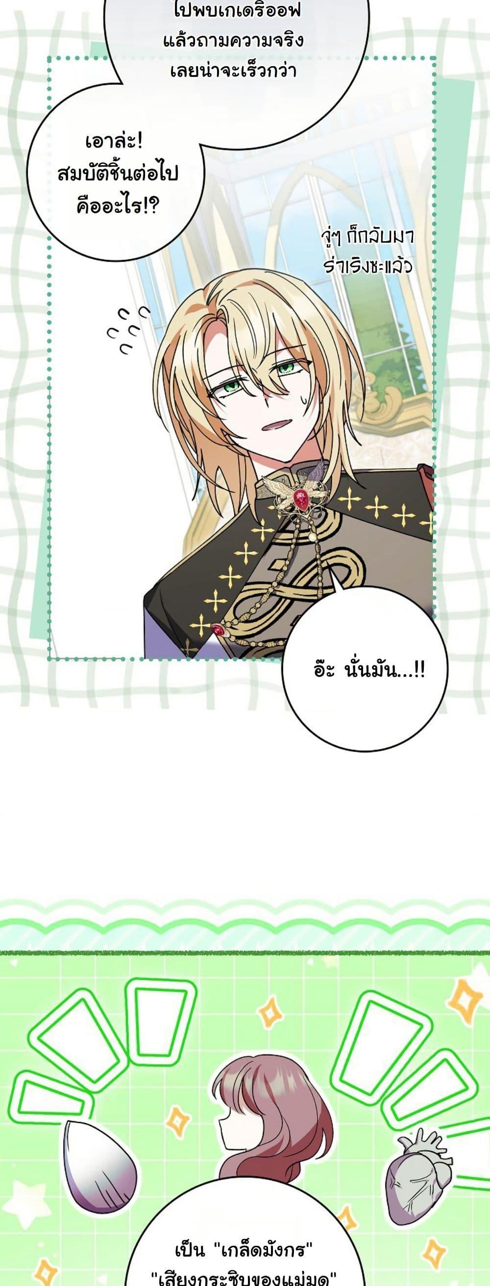 Manga-lc-com อ่านมังงะ อ่านการ์ตูน ออนไลน์ ฟรี I Became a Human’s Daughter ตอนที่ 1 2 3 4 5 6 7 8 9 10 11 12 13 14 ฟรี ไม่มีโฆษณา Manga-lc - อ่าน มังงะ อ่าน การ์ตูน ออนไลน์ อ่านมังงะ ฟรี