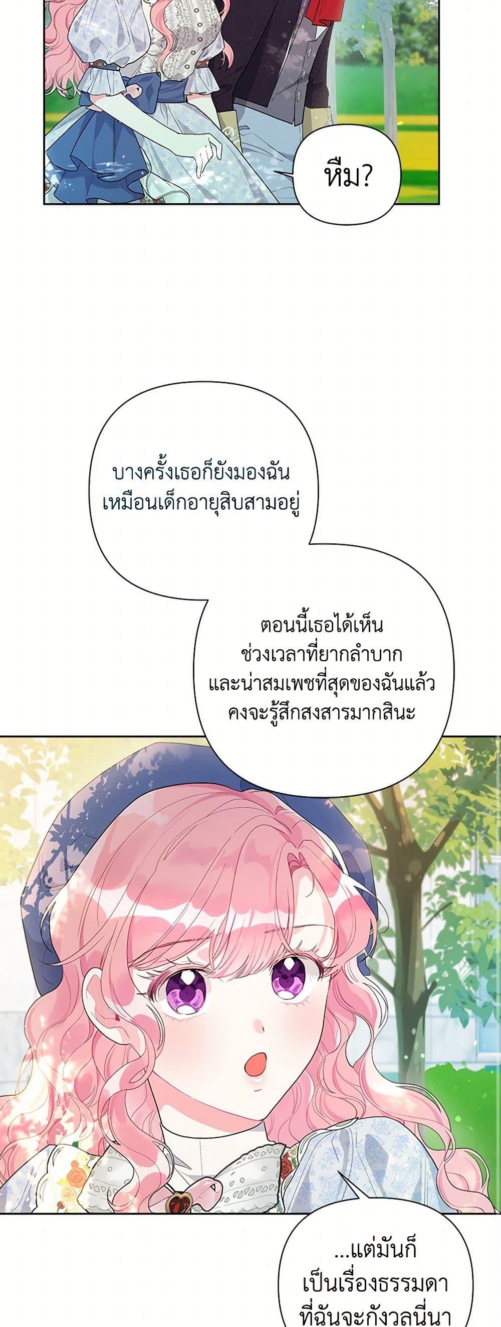 Manga-lc-com อ่านมังงะ อ่านการ์ตูน ออนไลน์ ฟรี The Archvillain’s Daughter-in-Law ตอนที่ 1 2 3 4 5 6 7 8 9 10 11 12 13 14 ฟรี ไม่มีโฆษณา Manga-lc - อ่าน มังงะ อ่าน การ์ตูน ออนไลน์ อ่านมังงะ ฟรี
