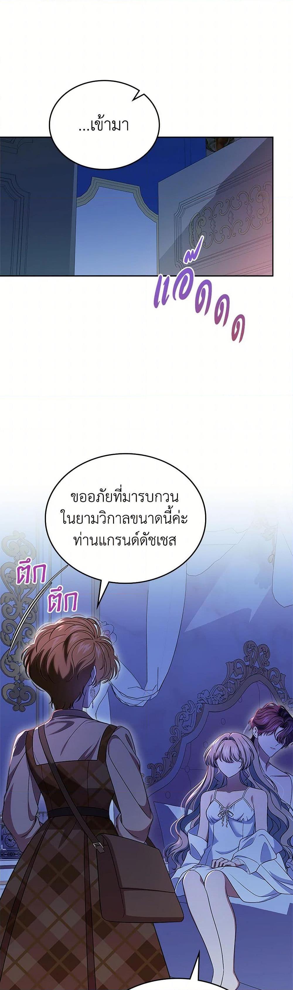 Manga-lc-com อ่านมังงะ อ่านการ์ตูน ออนไลน์ ฟรี I Stole the Heroine’s First Love ตอนที่ 1 2 3 4 5 6 7 8 9 10 11 12 13 14 ฟรี ไม่มีโฆษณา Manga-lc - อ่าน มังงะ อ่าน การ์ตูน ออนไลน์ อ่านมังงะ ฟรี