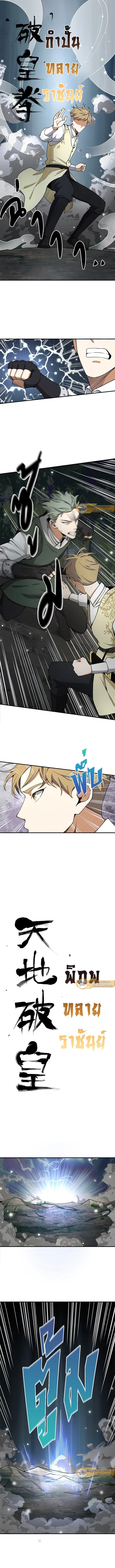 Manga-lc-com อ่านมังงะ อ่านการ์ตูน ออนไลน์ ฟรี The Lord of Coins ตอนที่ 1 2 3 4 5 6 7 8 9 10 11 12 13 14 ฟรี ไม่มีโฆษณา Manga-lc - อ่าน มังงะ อ่าน การ์ตูน ออนไลน์ อ่านมังงะ ฟรี