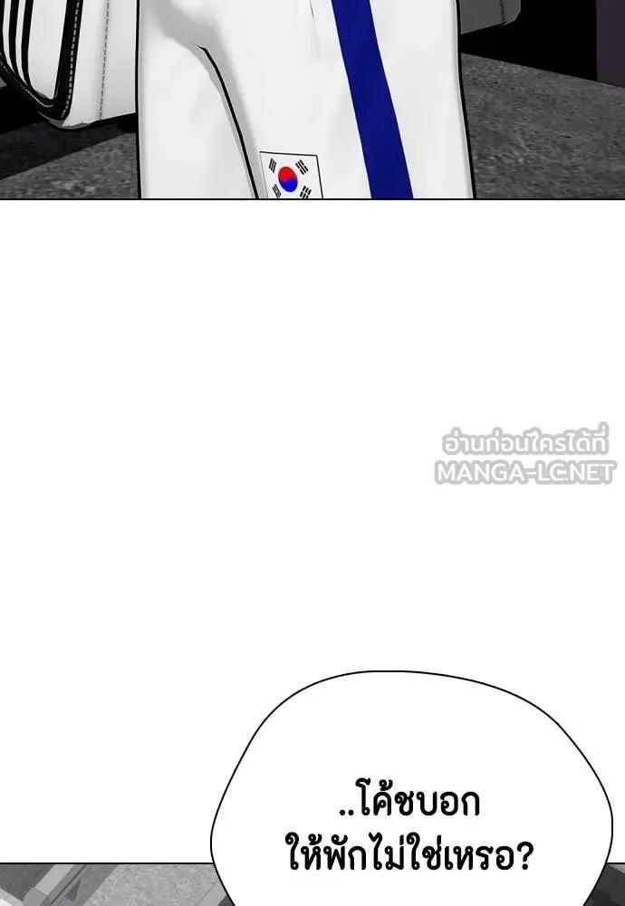 หมาหัวเน่า ตอนที่ 126 รูปที่ 39