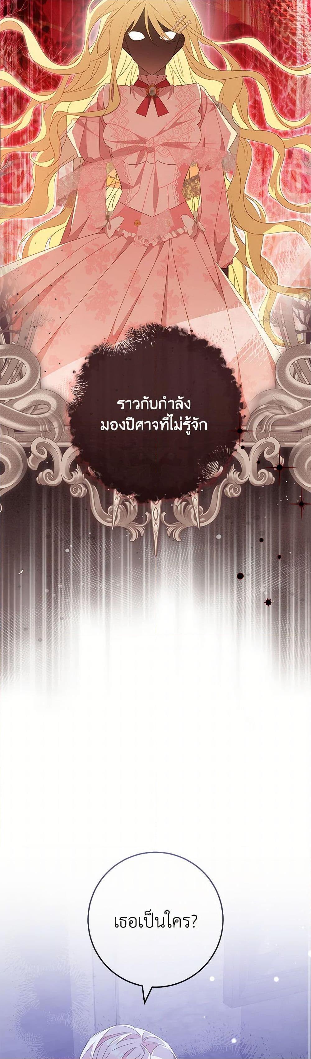 Manga-lc-com อ่านมังงะ อ่านการ์ตูน ออนไลน์ ฟรี Please Treat Your Friends Preciously ตอนที่ 1 2 3 4 5 6 7 8 9 10 11 12 13 14 ฟรี ไม่มีโฆษณา Manga-lc - อ่าน มังงะ อ่าน การ์ตูน ออนไลน์ อ่านมังงะ ฟรี