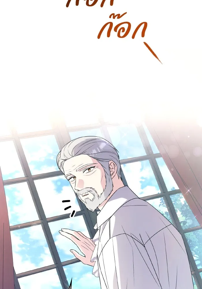 ทำแบบนี้ไม่ได้เพคะ องค์ชาย ตอนที่ 65 รูปที่ 32