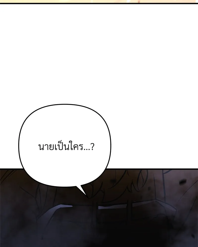 สัปดาห์นี้งดอัปตอนใหม่ ตอนที่ 24 รูปที่ 140