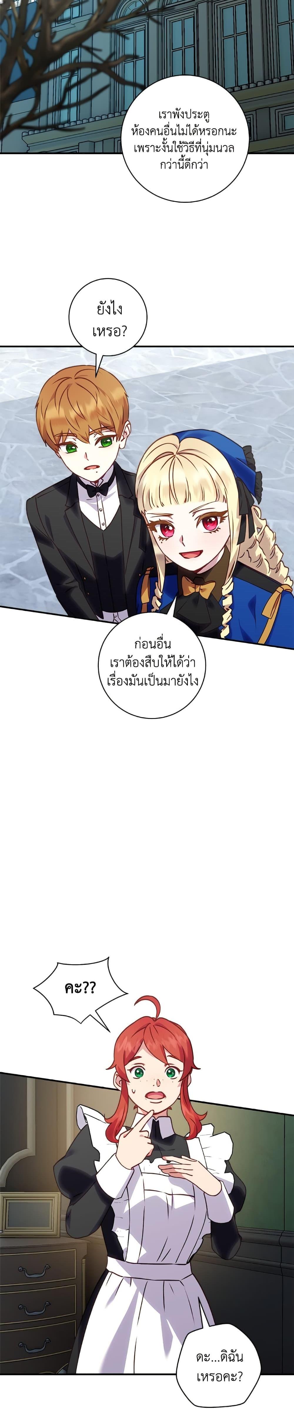 Manga-lc-com อ่านมังงะ อ่านการ์ตูน ออนไลน์ ฟรี I’ll Predict Your Happy Ending ตอนที่ 1 2 3 4 5 6 7 8 9 10 11 12 13 14 ฟรี ไม่มีโฆษณา Manga-lc - อ่าน มังงะ อ่าน การ์ตูน ออนไลน์ อ่านมังงะ ฟรี