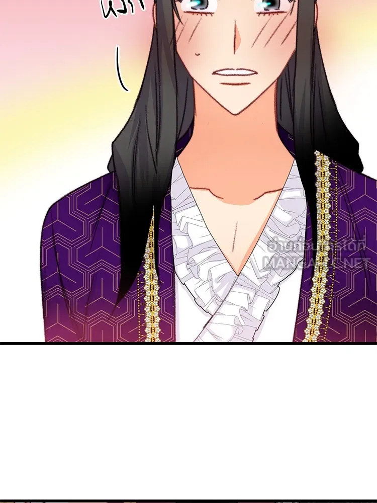 Bring the Love ตอนที่ 88 รูปที่ 81