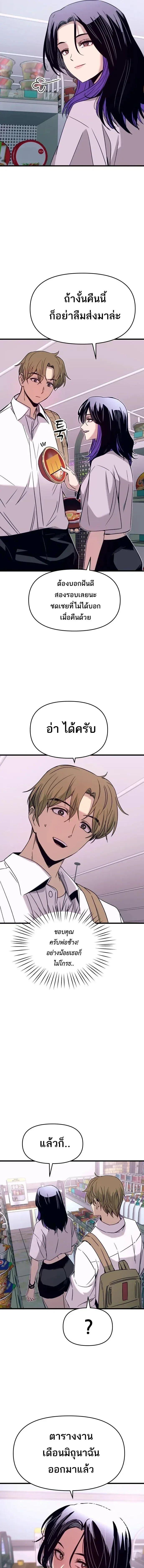 Manga-lc-com อ่านมังงะ อ่านการ์ตูน ออนไลน์ ฟรี My Bias Gets on the Last Train ตอนที่ 1 2 3 4 5 6 7 8 9 10 11 12 13 14 ฟรี ไม่มีโฆษณา Manga-lc - อ่าน มังงะ อ่าน การ์ตูน ออนไลน์ อ่านมังงะ ฟรี