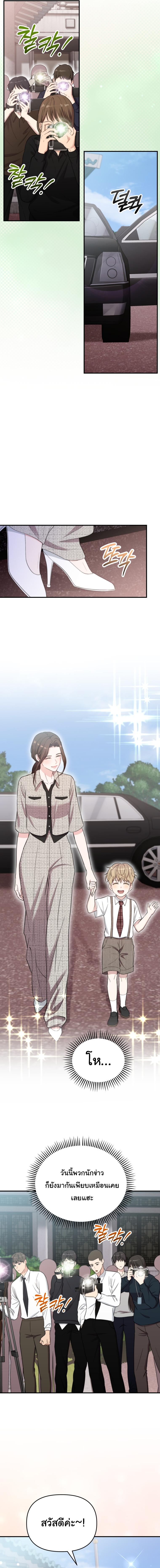 Manga-lc-com อ่านมังงะ อ่านการ์ตูน ออนไลน์ ฟรี Face Genius  0-Year-Old Top Star ตอนที่ 1 2 3 4 5 6 7 8 9 10 11 12 13 14 ฟรี ไม่มีโฆษณา Manga-lc - อ่าน มังงะ อ่าน การ์ตูน ออนไลน์ อ่านมังงะ ฟรี