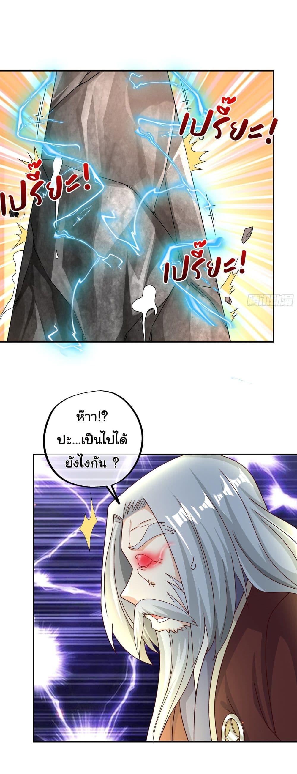 Manga-lc-com อ่านมังงะ อ่านการ์ตูน ออนไลน์ ฟรี Rebirth A Thousand Times ตอนที่ 1 2 3 4 5 6 7 8 9 10 11 12 13 14 ฟรี ไม่มีโฆษณา Manga-lc - อ่าน มังงะ อ่าน การ์ตูน ออนไลน์ อ่านมังงะ ฟรี