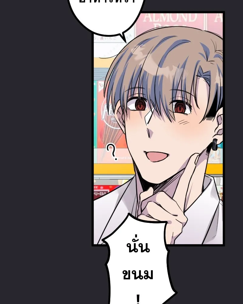 Promise of Death ตอนที่ ep9  bon appétit! รูปที่ 8