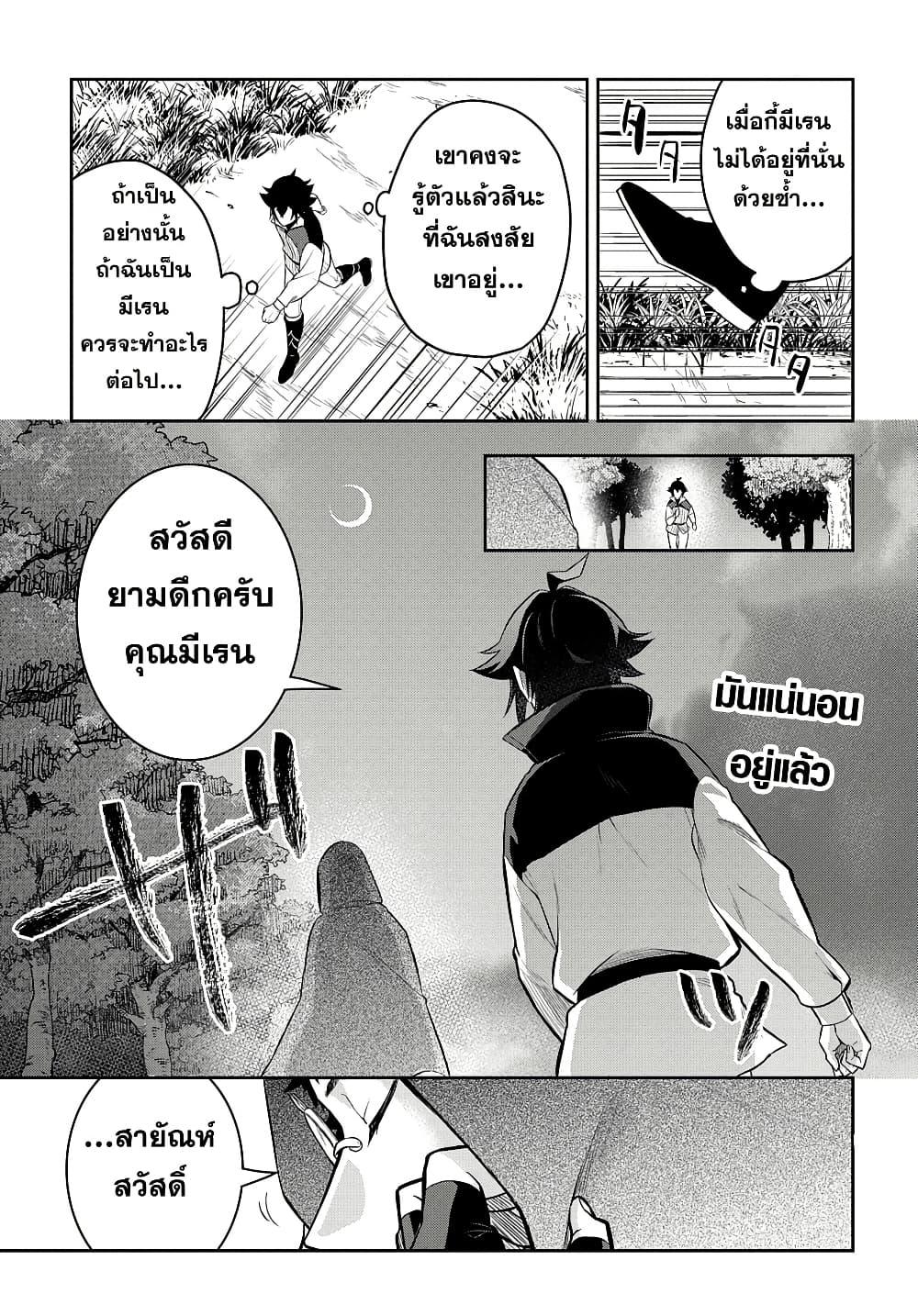 Manga-lc-com อ่านมังงะ อ่านการ์ตูน ออนไลน์ ฟรี Mikiri kara Hajimeru Garyuu Kenjutsu ตอนที่ 1 2 3 4 5 6 7 8 9 10 11 12 13 14 ฟรี ไม่มีโฆษณา Manga-lc - อ่าน มังงะ อ่าน การ์ตูน ออนไลน์ อ่านมังงะ ฟรี