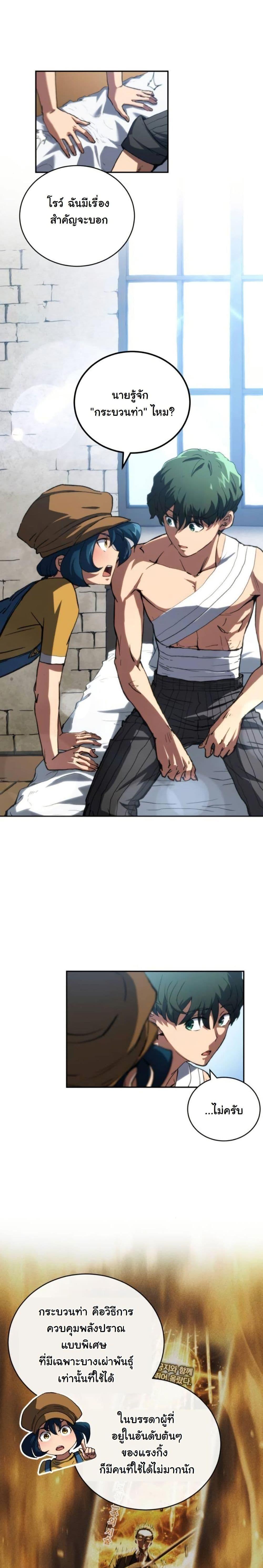 Manga-lc-com อ่านมังงะ อ่านการ์ตูน ออนไลน์ ฟรี Wild Ranker ตอนที่ 1 2 3 4 5 6 7 8 9 10 11 12 13 14 ฟรี ไม่มีโฆษณา Manga-lc - อ่าน มังงะ อ่าน การ์ตูน ออนไลน์ อ่านมังงะ ฟรี