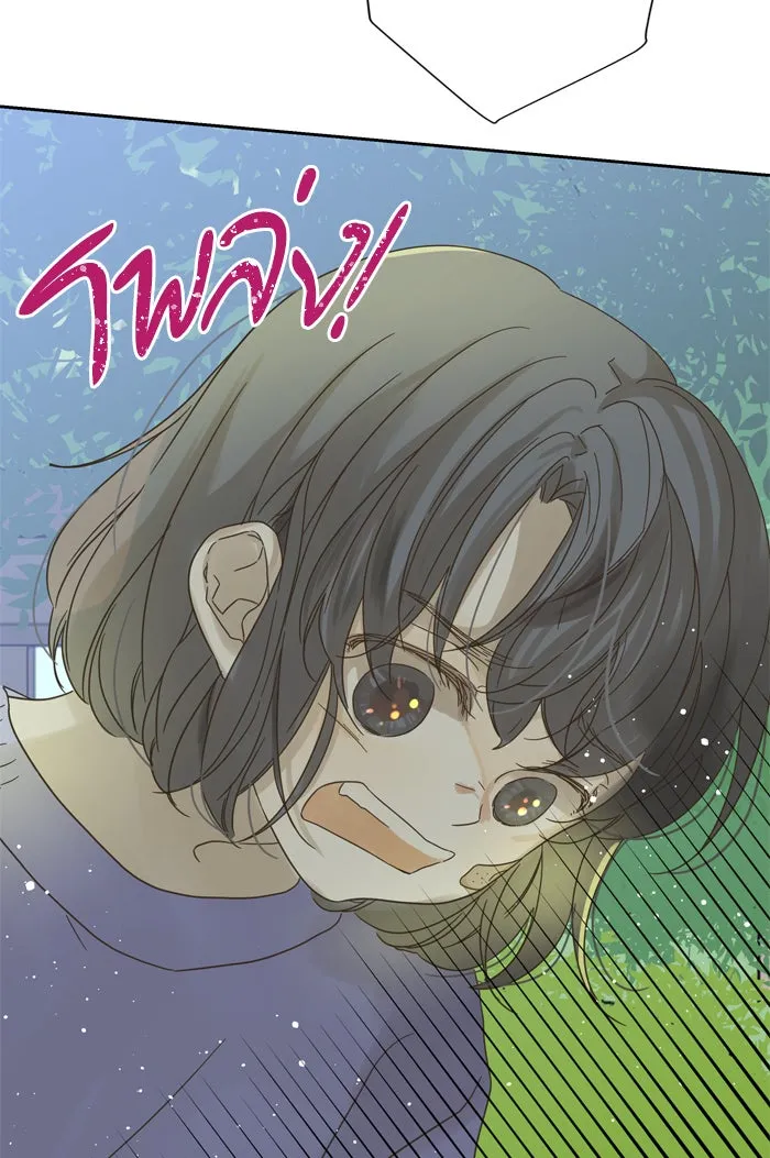 ฉันมันร้าย หรือเพราะโลกไม่น่ารัก ตอนที่ 67 รูปที่ 73