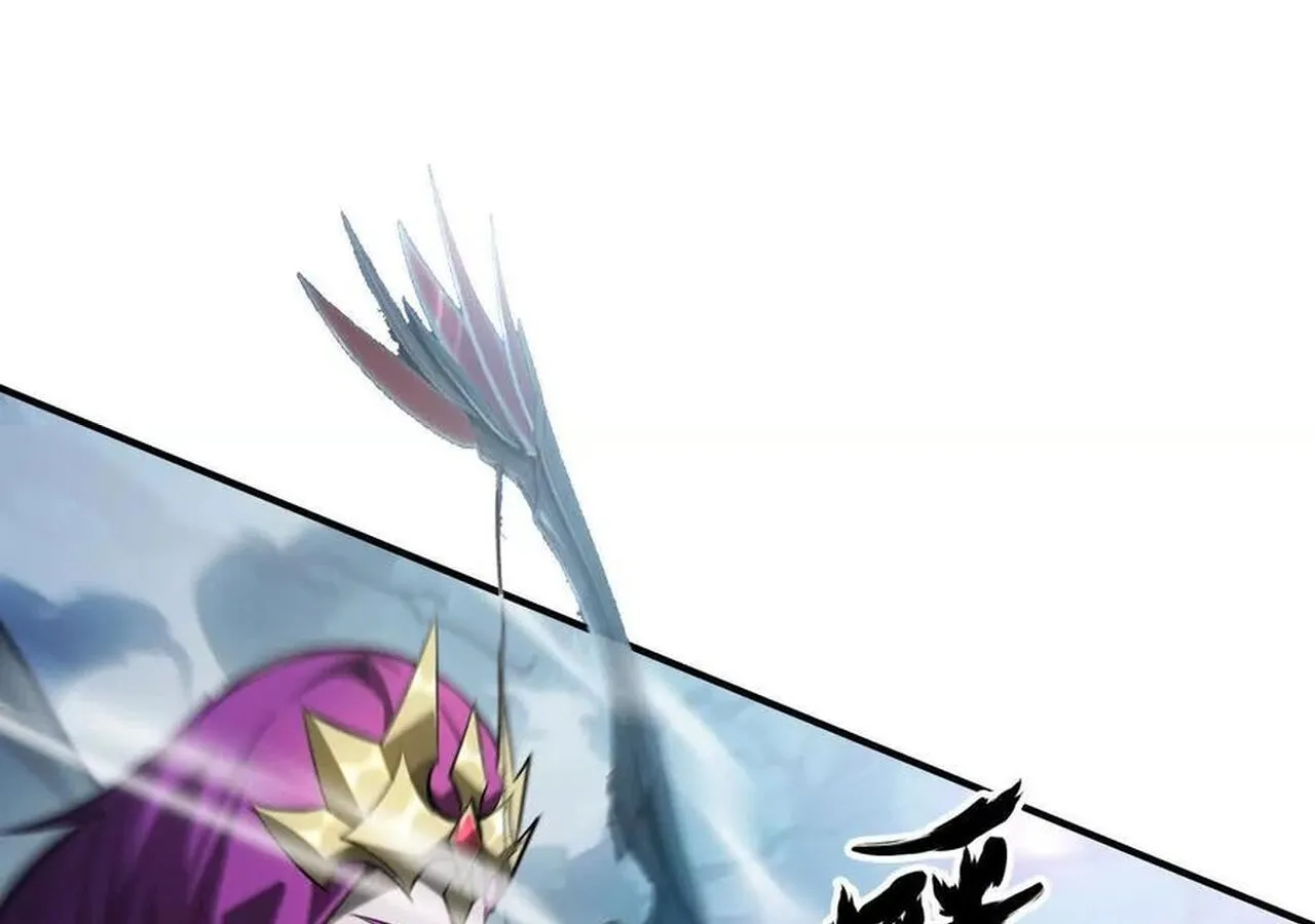 Unparalleled in the Online Gaming World ยอดคน ณ โลกออนไลน_ ตอนที่ ตอนที่ 59 รูปที่ 146