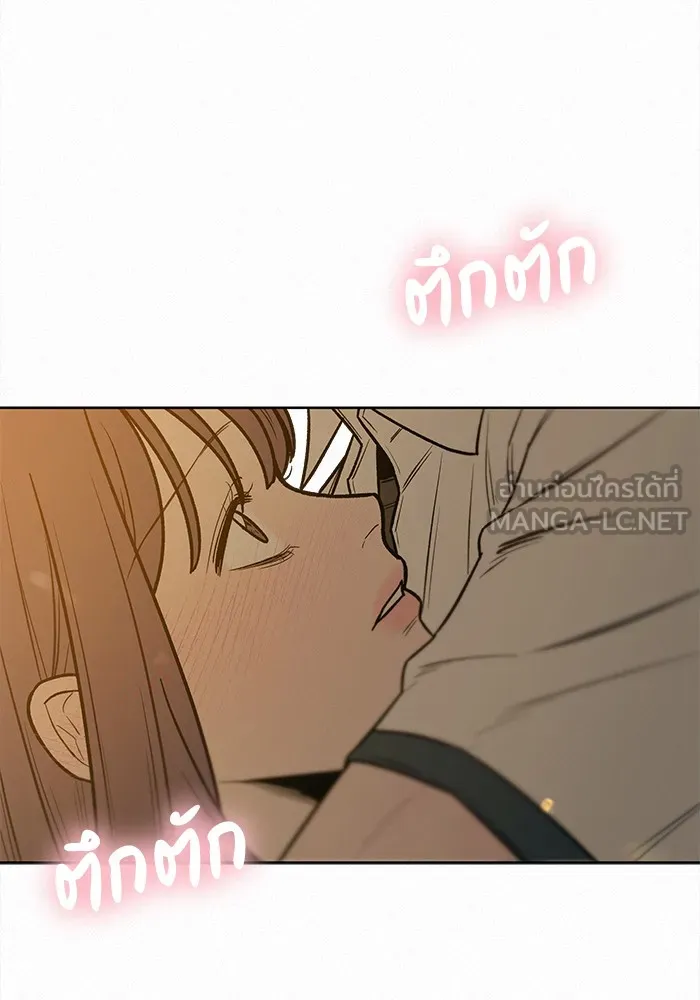 ปฏิบัติการรักวุ่นหัวใจ ตอนที่ 53 รูปที่ 54