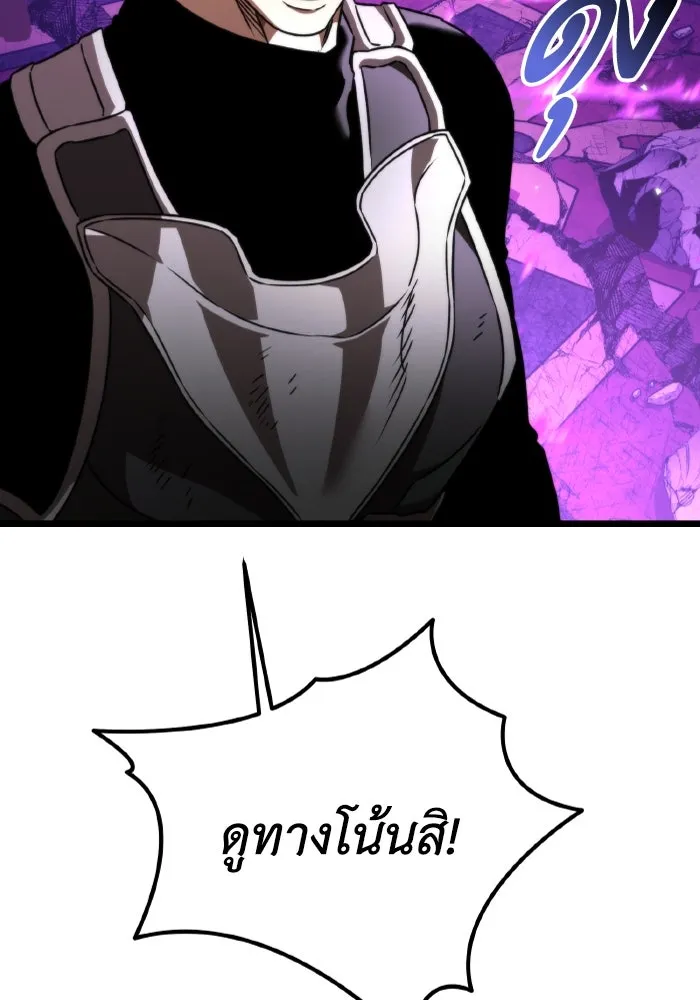 การแข่งขันของผู้เกิดใหม่ ตอนที่ 31 รูปที่ 146