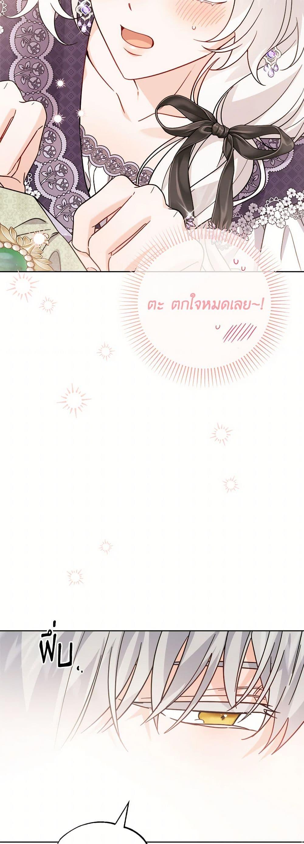 Manga-lc-com อ่านมังงะ อ่านการ์ตูน ออนไลน์ ฟรี The Male Lead is in Charge of the Successor ตอนที่ 1 2 3 4 5 6 7 8 9 10 11 12 13 14 ฟรี ไม่มีโฆษณา Manga-lc - อ่าน มังงะ อ่าน การ์ตูน ออนไลน์ อ่านมังงะ ฟรี