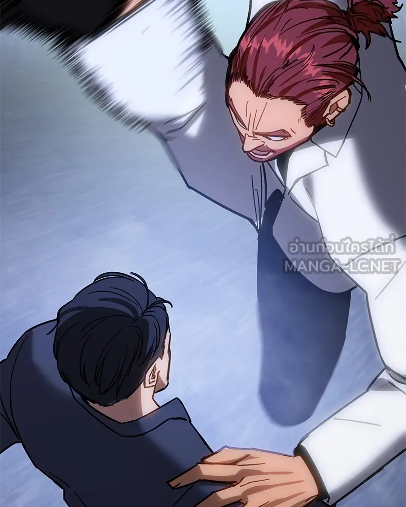 แบคXX ตอนที่ 8 รูปที่ 192