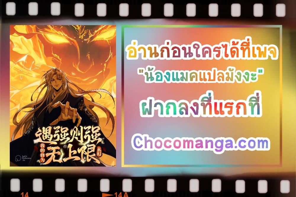 Manga-lc-com อ่านมังงะ อ่านการ์ตูน ออนไลน์ ฟรี MyCultivation ตอนที่ 1 2 3 4 5 6 7 8 9 10 11 12 13 14 ฟรี ไม่มีโฆษณา Manga-lc - อ่าน มังงะ อ่าน การ์ตูน ออนไลน์ อ่านมังงะ ฟรี