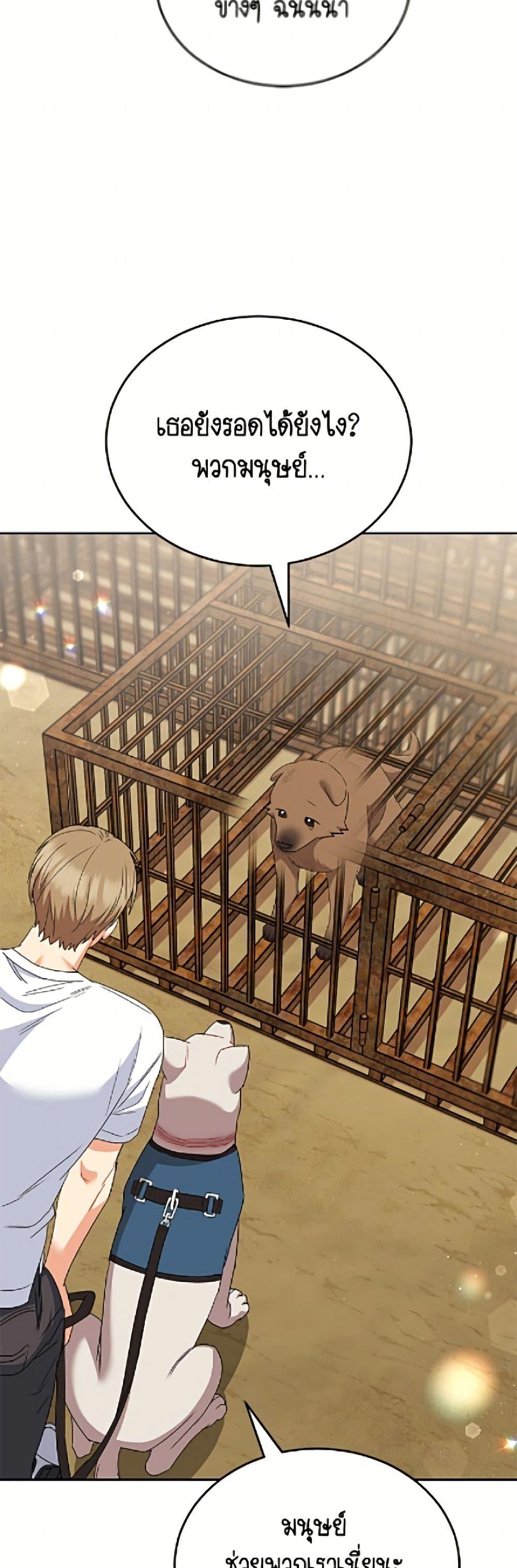 Manga-lc-com อ่านมังงะ อ่านการ์ตูน ออนไลน์ ฟรี Hello! Veterinarian! ตอนที่ 1 2 3 4 5 6 7 8 9 10 11 12 13 14 ฟรี ไม่มีโฆษณา Manga-lc - อ่าน มังงะ อ่าน การ์ตูน ออนไลน์ อ่านมังงะ ฟรี