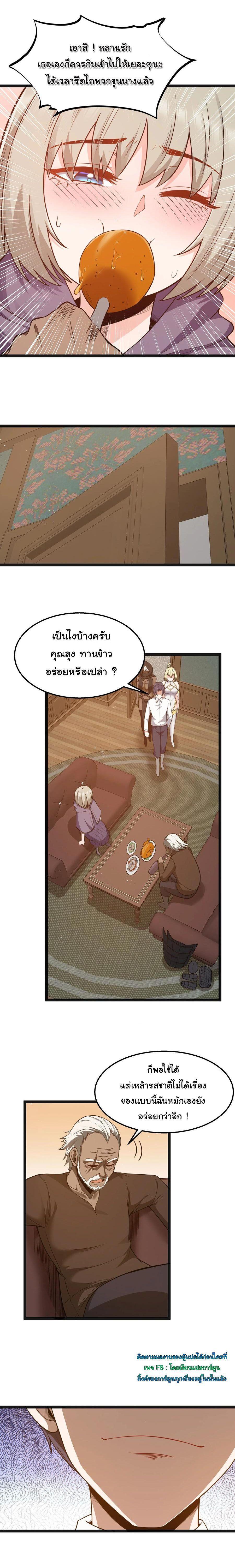 Manga-lc-com อ่านมังงะ อ่านการ์ตูน ออนไลน์ ฟรี This Hero is a Money Supremacist ตอนที่ 1 2 3 4 5 6 7 8 9 10 11 12 13 14 ฟรี ไม่มีโฆษณา Manga-lc - อ่าน มังงะ อ่าน การ์ตูน ออนไลน์ อ่านมังงะ ฟรี