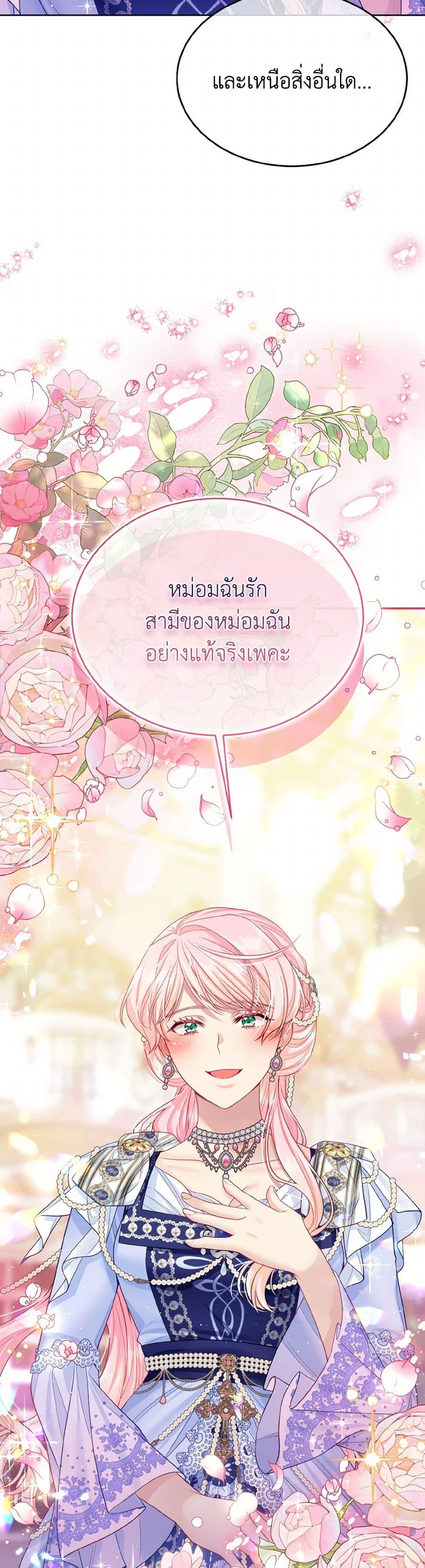 Manga-lc-com อ่านมังงะ อ่านการ์ตูน ออนไลน์ ฟรี My Hubby Is Too Cute! ตอนที่ 1 2 3 4 5 6 7 8 9 10 11 12 13 14 ฟรี ไม่มีโฆษณา Manga-lc - อ่าน มังงะ อ่าน การ์ตูน ออนไลน์ อ่านมังงะ ฟรี