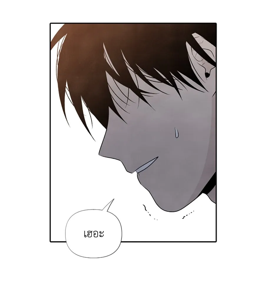 เหตุผลของคนไม่อยากอยู่ ตอนที่ 25 รูปที่ 14