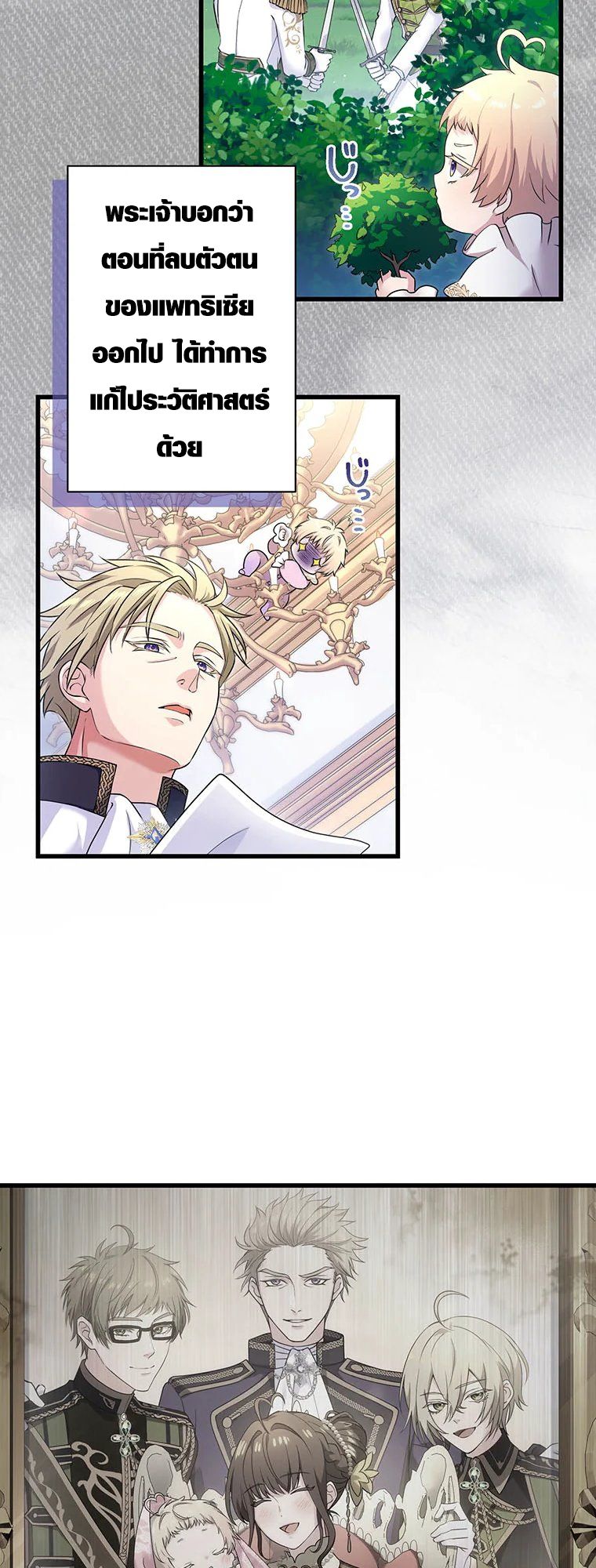 Manga-lc-com อ่านมังงะ อ่านการ์ตูน ออนไลน์ ฟรี The Legendary Assassin Reincarnated as the Beloved Youngest Daughter of a Royal Family ตอนที่ 1 2 3 4 5 6 7 8 9 10 11 12 13 14 ฟรี ไม่มีโฆษณา Manga-lc - อ่าน มังงะ อ่าน การ์ตูน ออนไลน์ อ่านมังงะ ฟรี