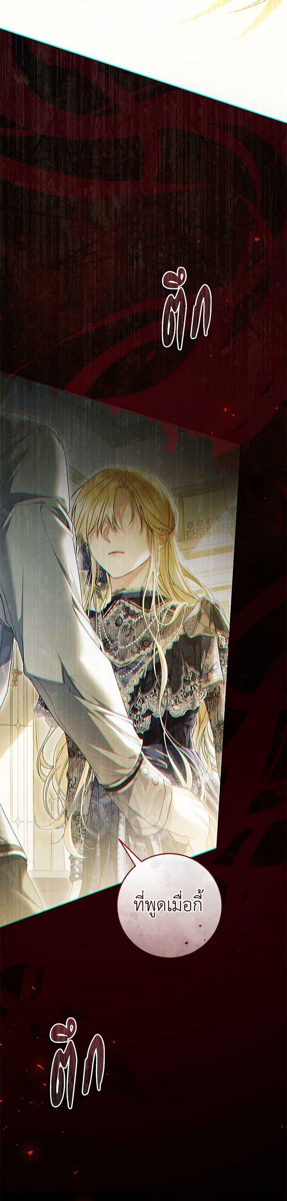 Manga-lc-com อ่านมังงะ อ่านการ์ตูน ออนไลน์ ฟรี The Villainess Is A Marionette ตอนที่ 1 2 3 4 5 6 7 8 9 10 11 12 13 14 ฟรี ไม่มีโฆษณา Manga-lc - อ่าน มังงะ อ่าน การ์ตูน ออนไลน์ อ่านมังงะ ฟรี