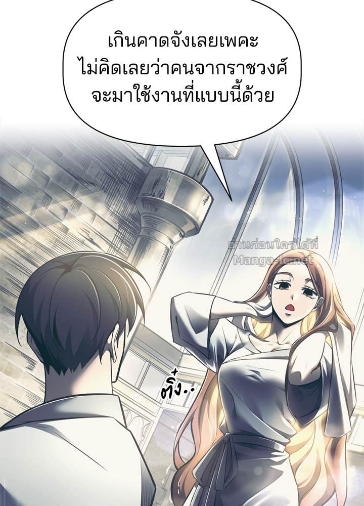 Doujin-Lc- อ่าน โดจิน มังฮวา เกาหลี ญี่ปุ่น จีน แปลไทย ผู้พิชิตเกมป้องกันฐาน ตอนที่ 1 2 3 4 5 6 7 8 9 10 11 12 13 14 ฟรี ไม่มีโฆษณา อ่าน โดจิน Manhwa เกาหลี ญี่ปุ่น จีน เรามีครบ คัดมาให้เน้นๆ โดจิน 18+ รับประกันความฟินโดย Doujin Lc