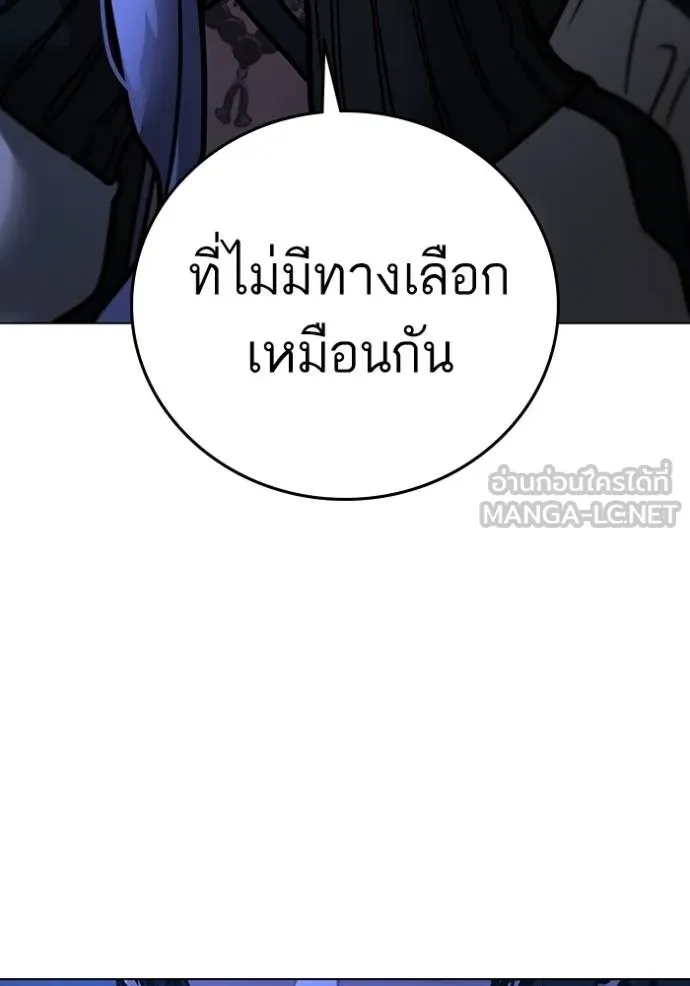 reality ตอนที่ 150 รูปที่ 57