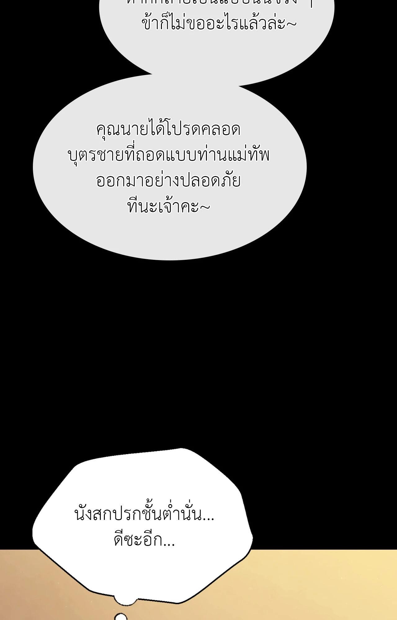 Doujin-Lc- อ่าน โดจิน มังฮวา เกาหลี ญี่ปุ่น จีน แปลไทย Madam ตอนที่ 1 2 3 4 5 6 7 8 9 10 11 12 13 14 ฟรี ไม่มีโฆษณา อ่าน โดจิน Manhwa เกาหลี ญี่ปุ่น จีน เรามีครบ คัดมาให้เน้นๆ โดจิน 18+ รับประกันความฟินโดย  Doujin Lc
