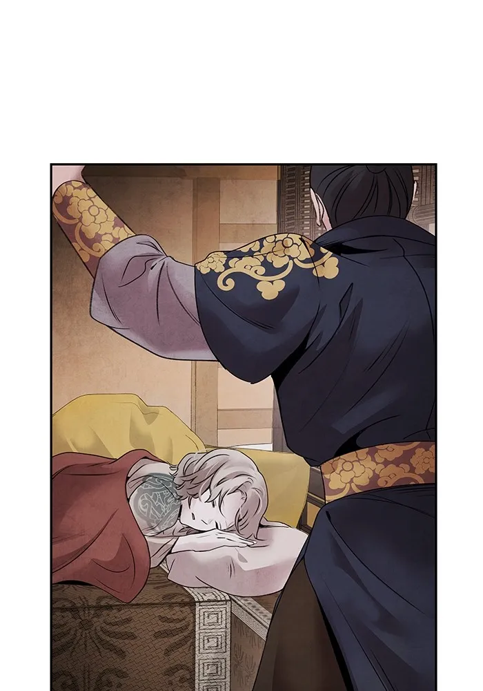 อาซา ตอนที่ 40 ความสัมพันธ์ รูปที่ 44