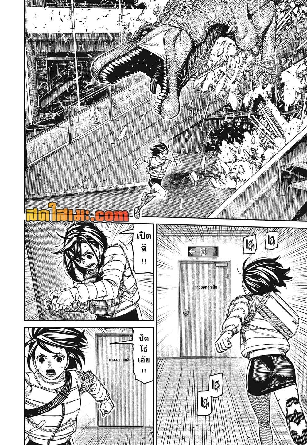 Manga-lc-com อ่านมังงะ อ่านการ์ตูน ออนไลน์ ฟรี Dandadan ตอนที่ 1 2 3 4 5 6 7 8 9 10 11 12 13 14 ฟรี ไม่มีโฆษณา Manga-lc - อ่าน มังงะ อ่าน การ์ตูน ออนไลน์ อ่านมังงะ ฟรี
